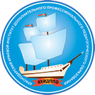 Институт развития образования Краснодарского края